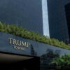 India to Host First Trump-Branded Office Complex in Pune by 2025